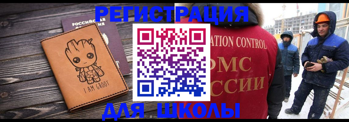 прописка в квартире в Сясьстрое