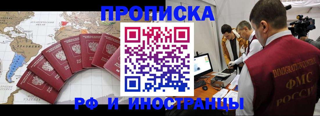 прописка от собственника в Сясьстрое